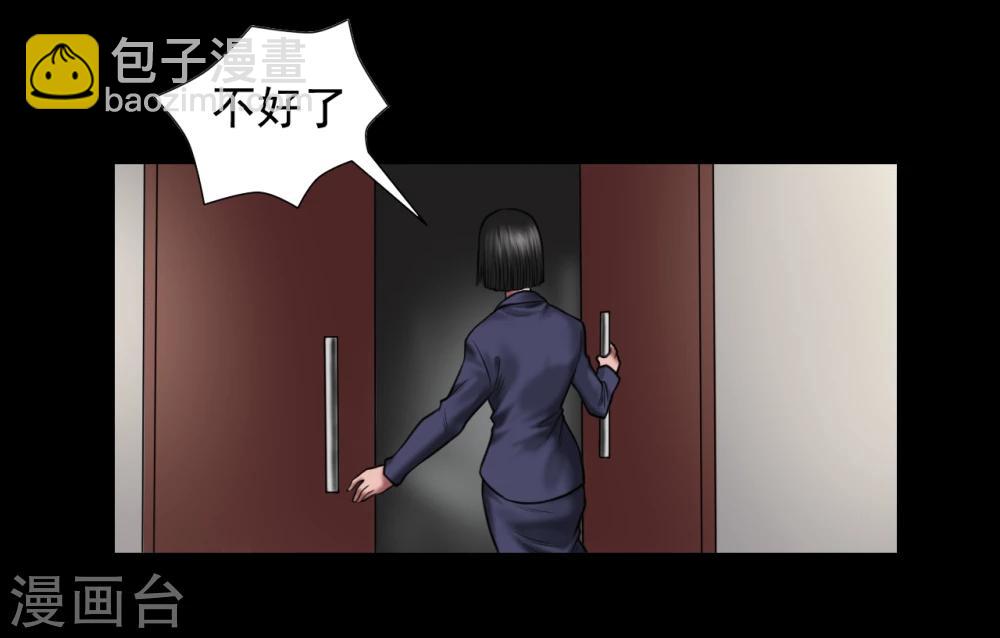 第98话 母亲的下落-第98话