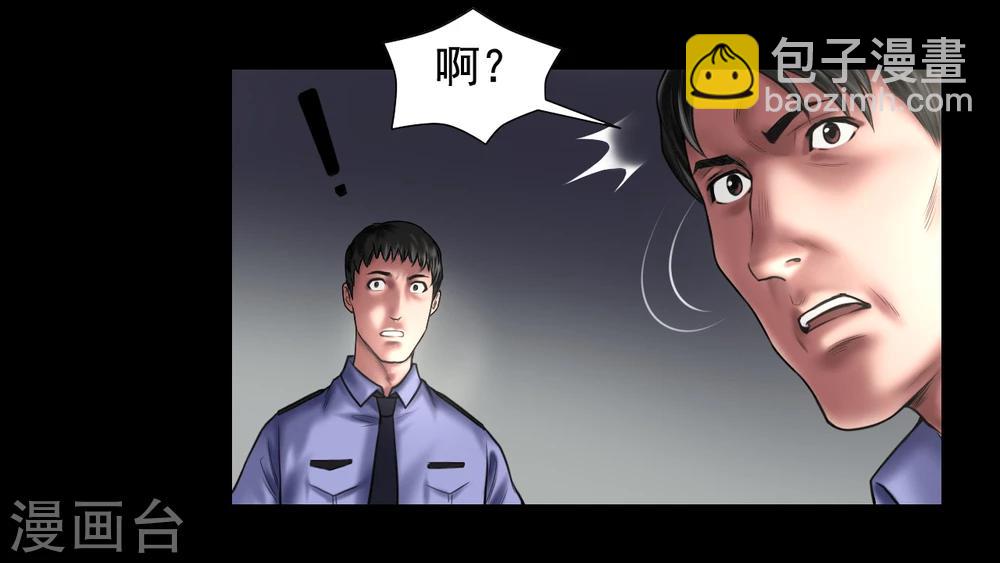 第98话 母亲的下落-第98话