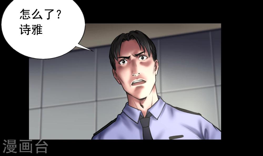 第98话 母亲的下落-第98话