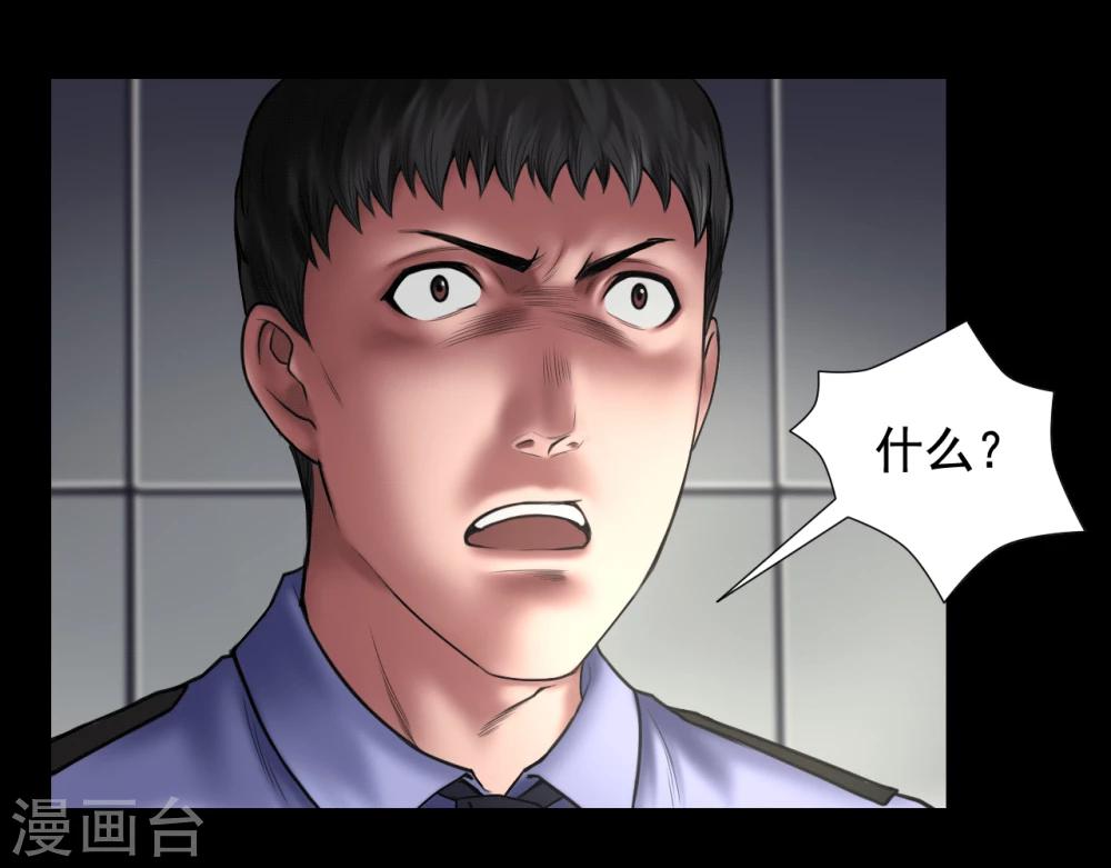 第98话 母亲的下落-第98话