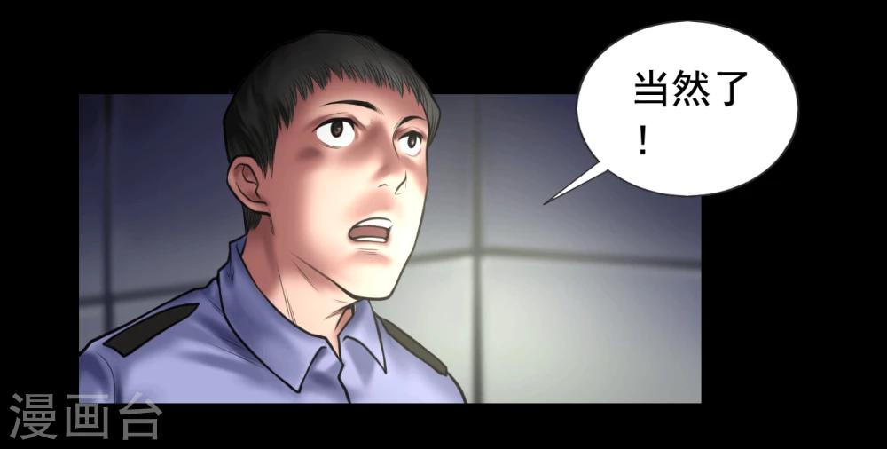 第98话 母亲的下落-第98话