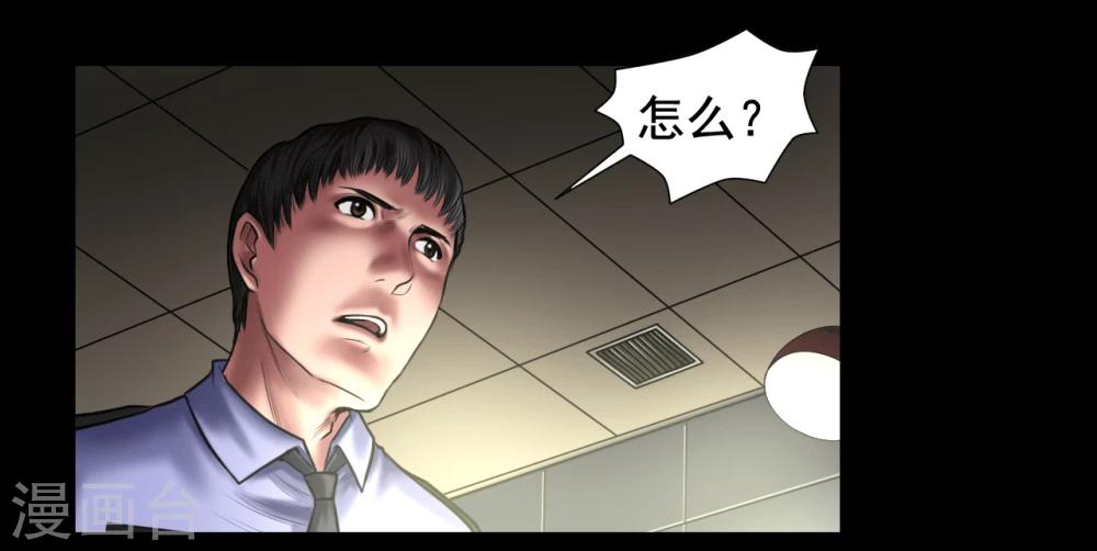 第98话 母亲的下落-第98话