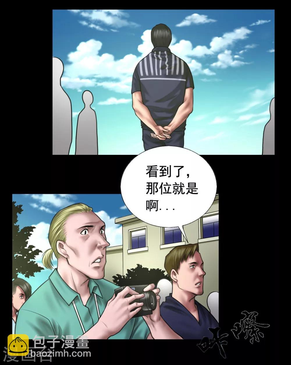 第100话 局中局-第100话