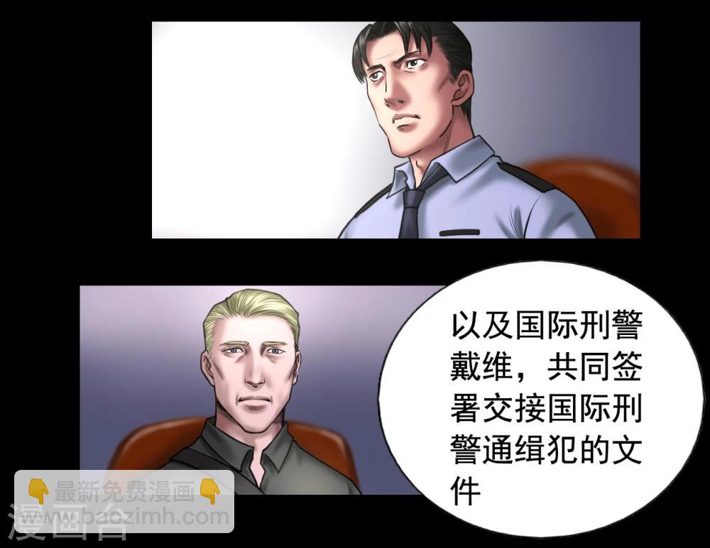 第100话 局中局-第100话