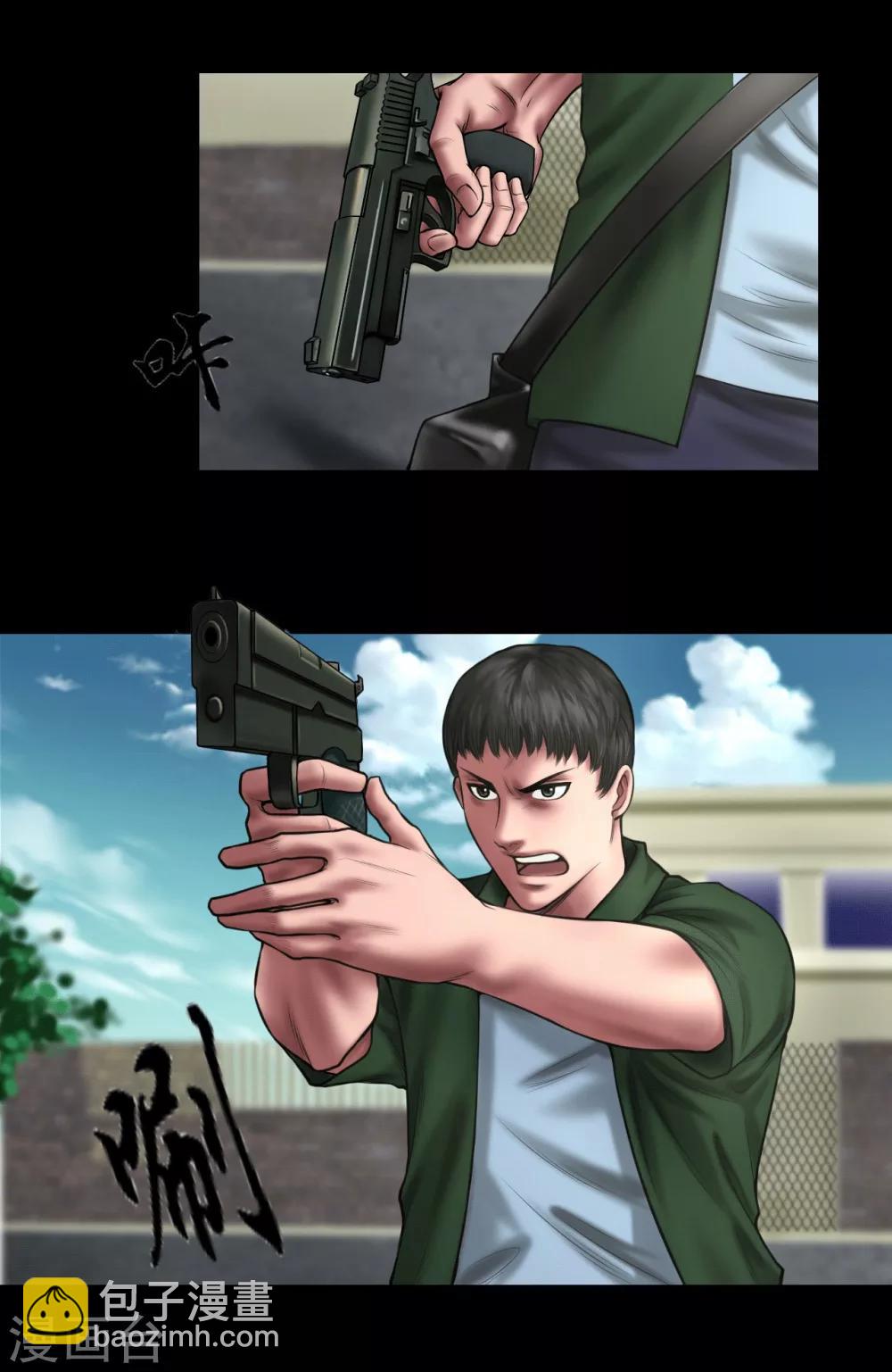 第100话 局中局-第100话