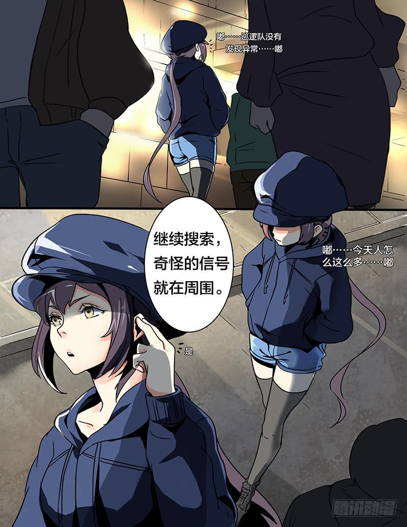 创作交流章1-第28话