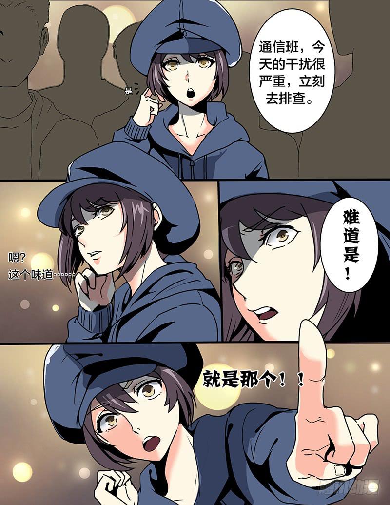 创作交流章1-第28话