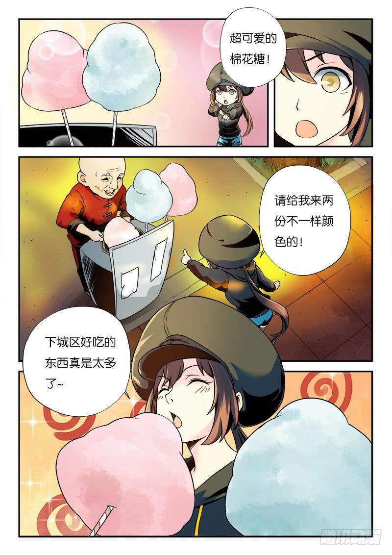 创作交流章1-第28话