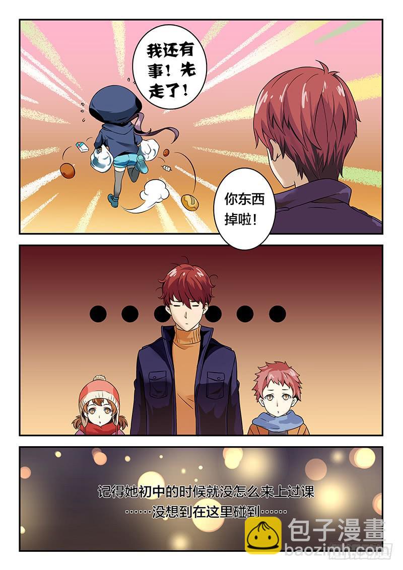 创作交流章1-第28话