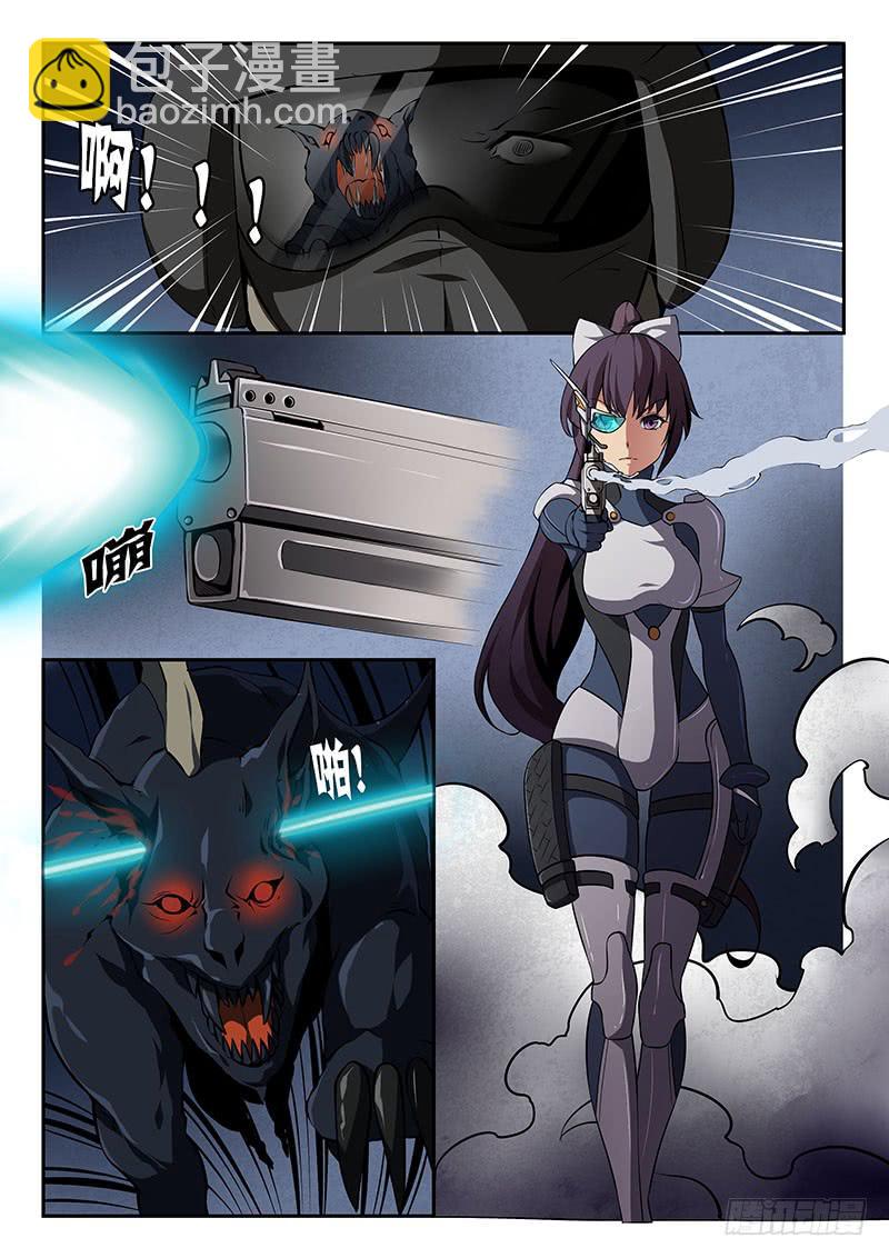 创作交流章2-第30话