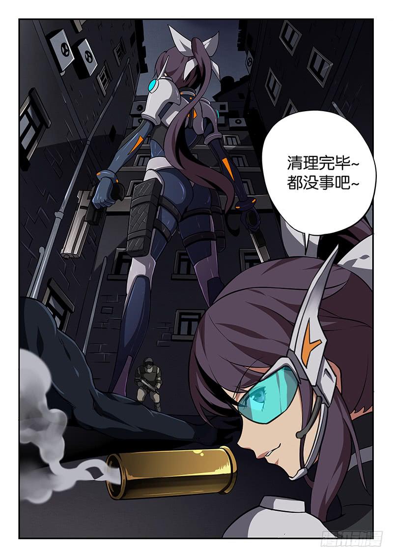 创作交流章2-第30话