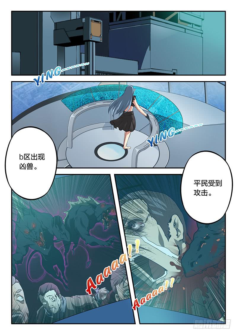 第71章-第76话