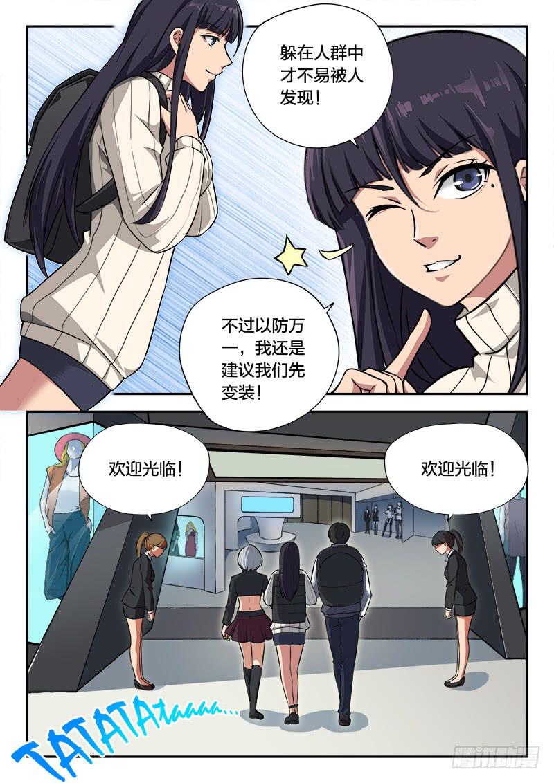 第91章-第96话