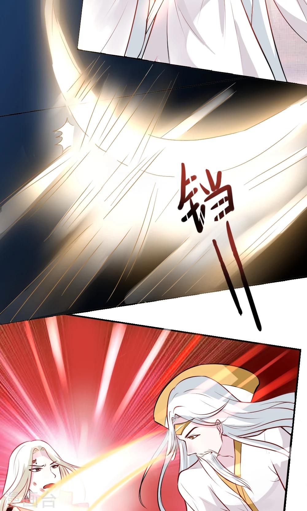 第1话 下凡实习-第2话