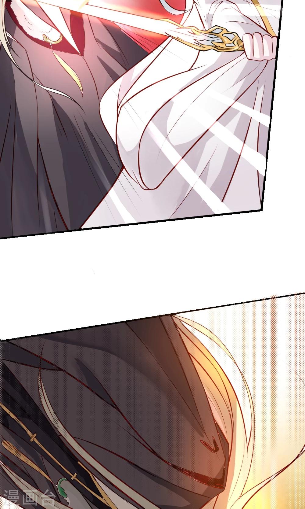 第1话 下凡实习-第2话