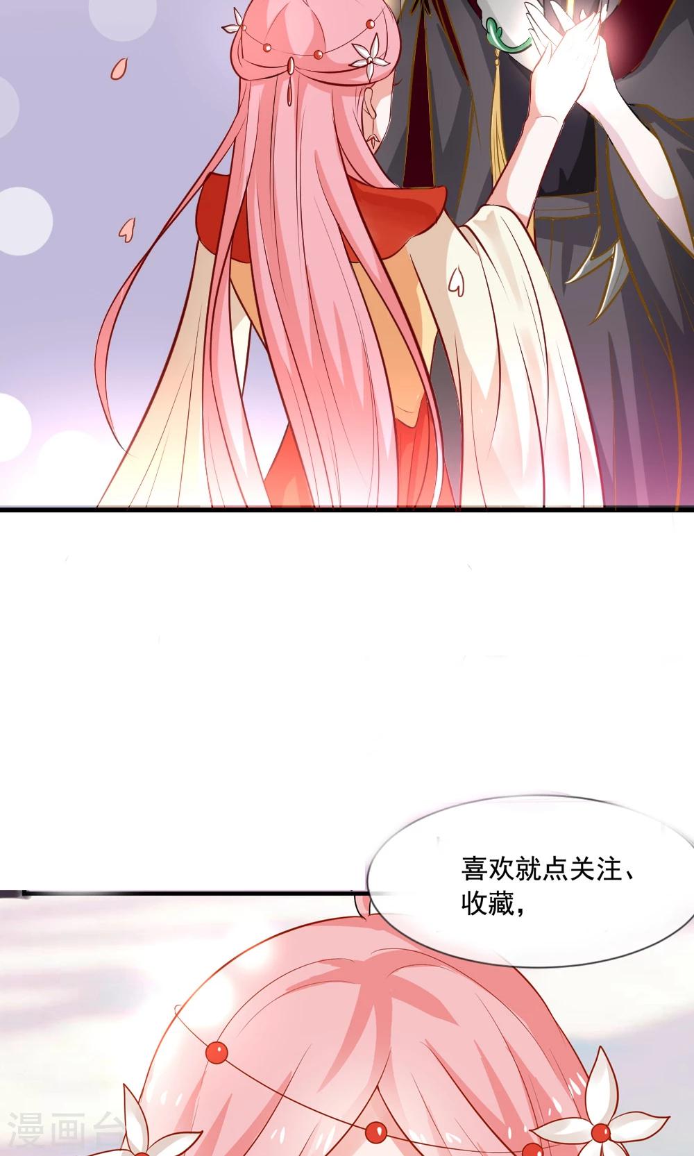 第1话 下凡实习-第2话