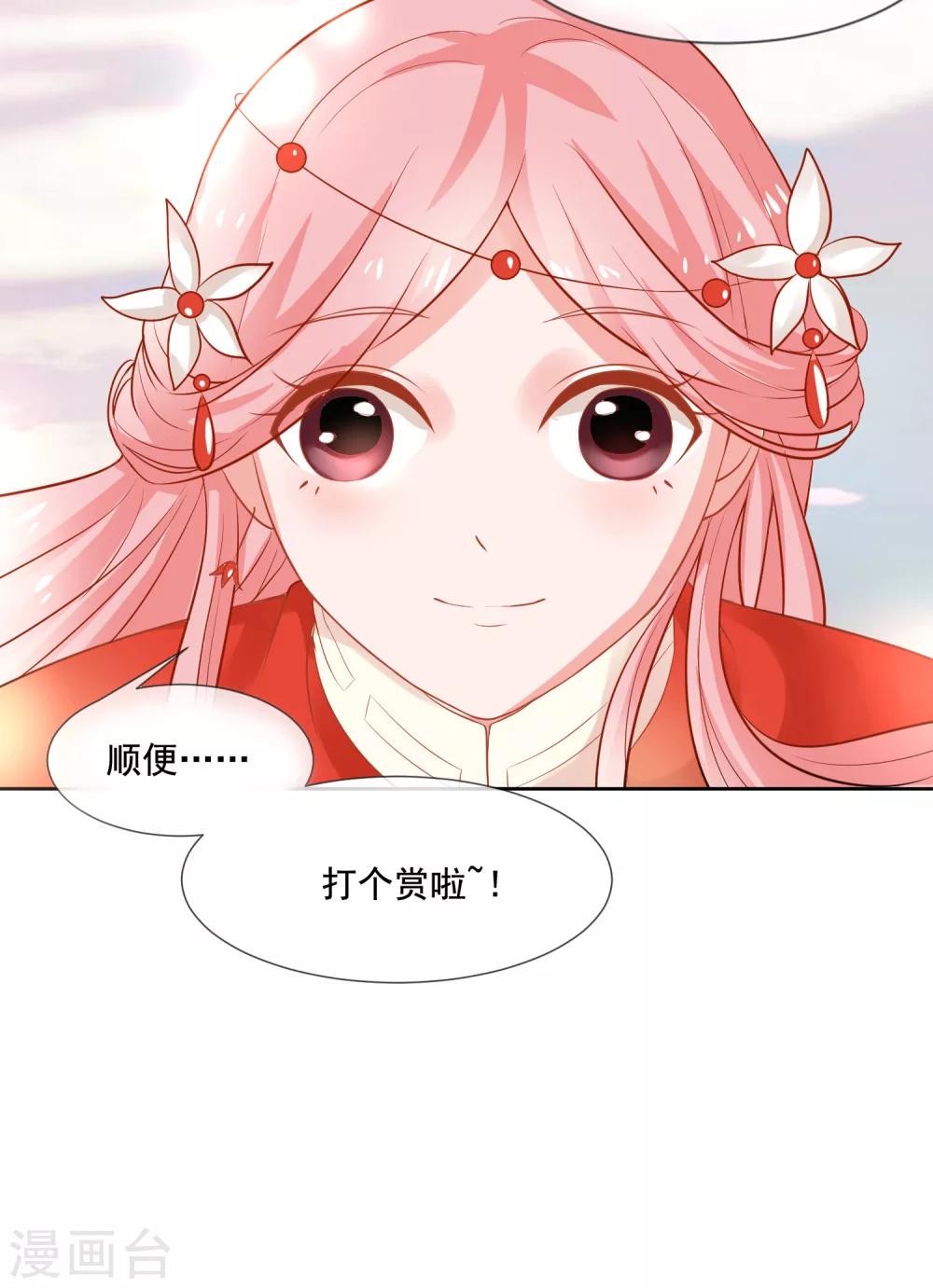 第11话 再遇云落-第12话