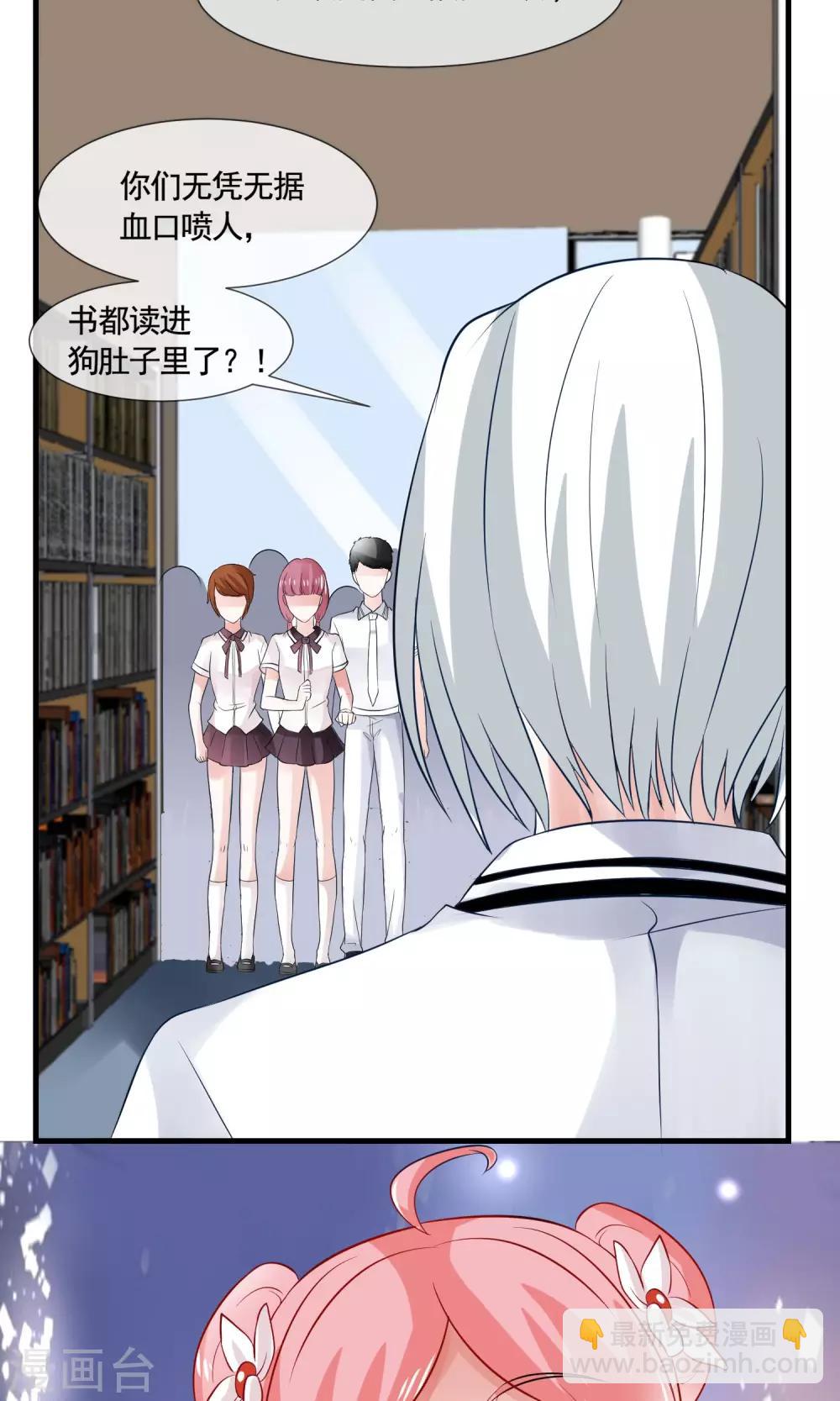 第17话 变数出现-第18话