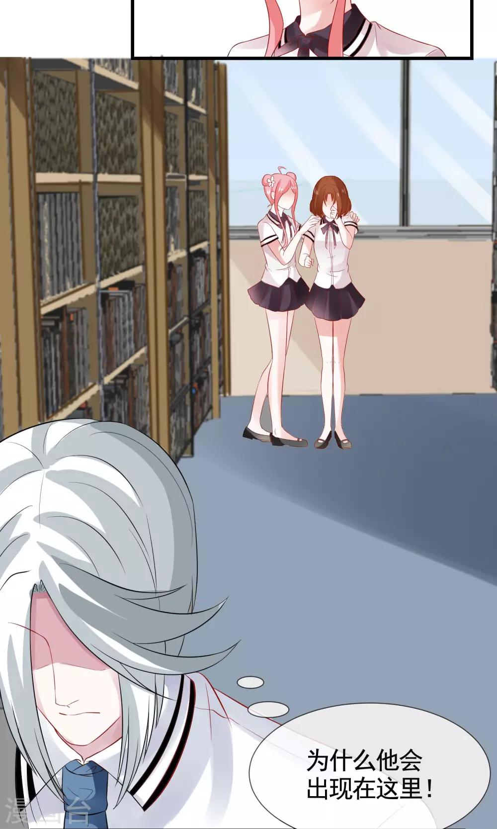 第17话 变数出现-第18话