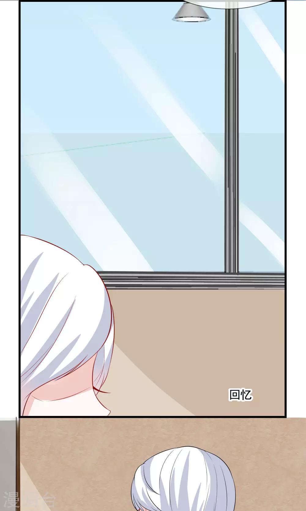 第17话 变数出现-第18话