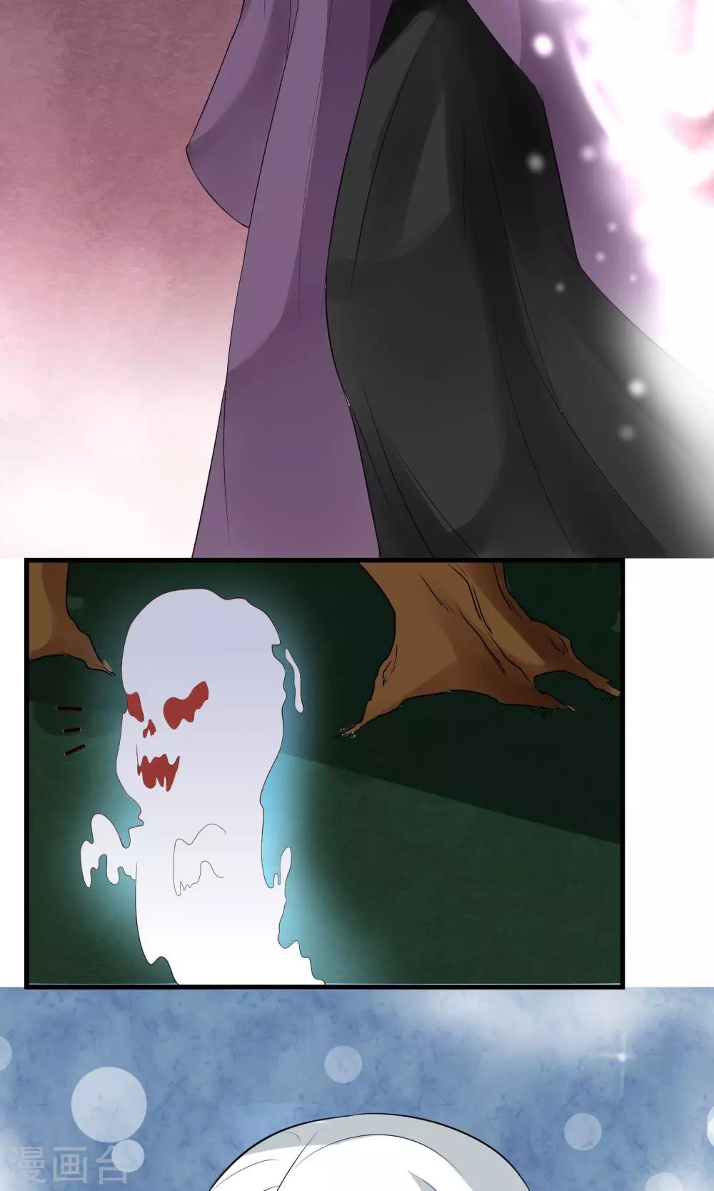 第17话 变数出现-第18话