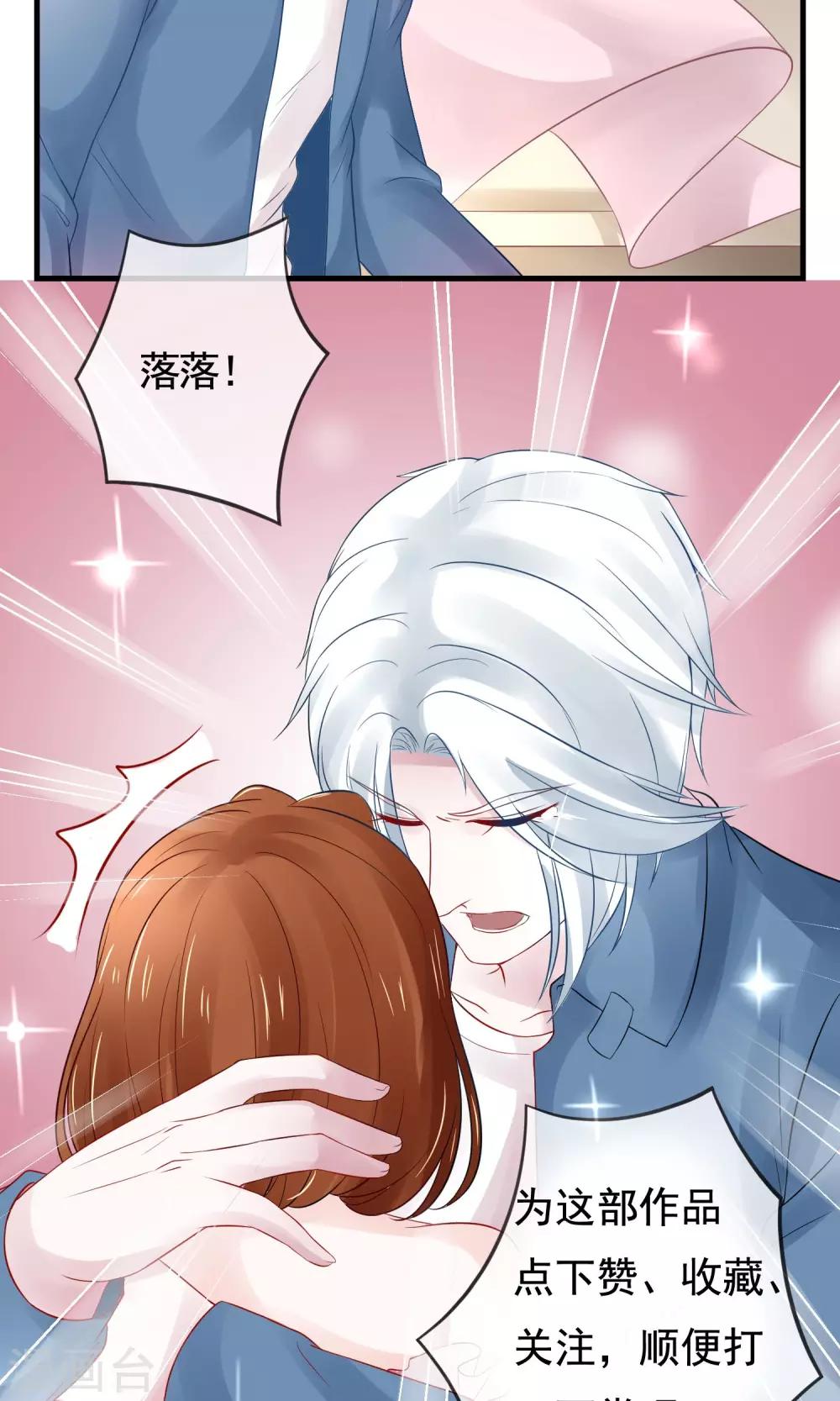 第17话 变数出现-第18话