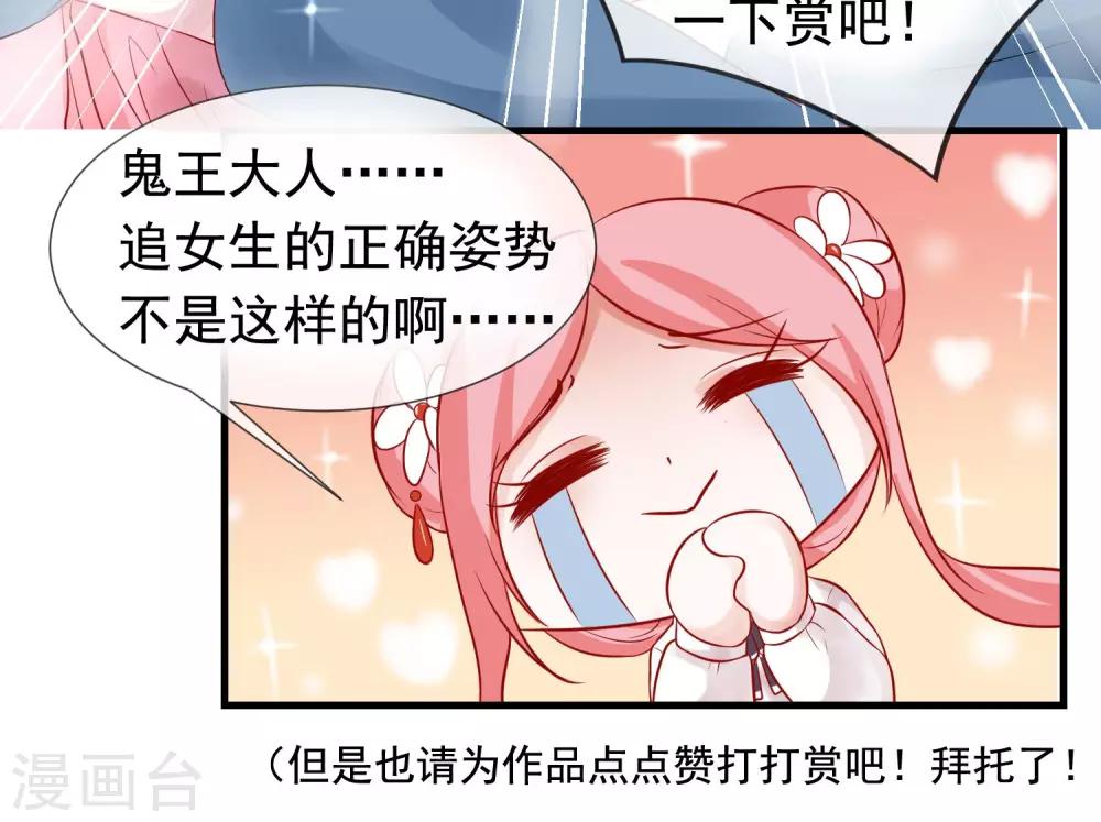 第17话 变数出现-第18话