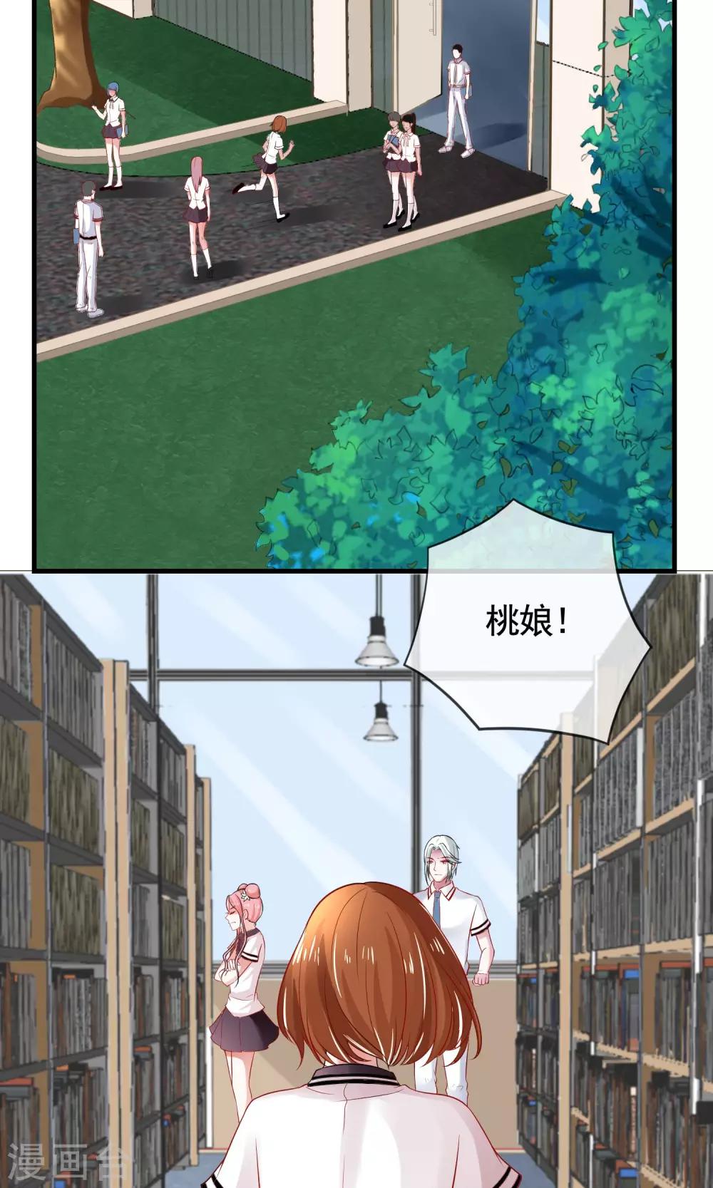 第17话 变数出现-第18话