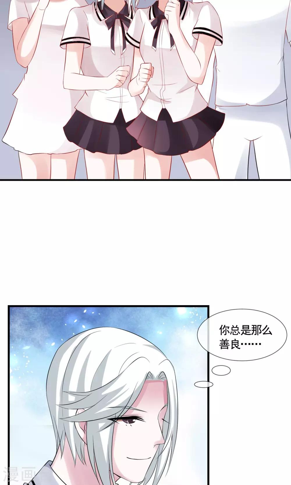 第17话 变数出现-第18话