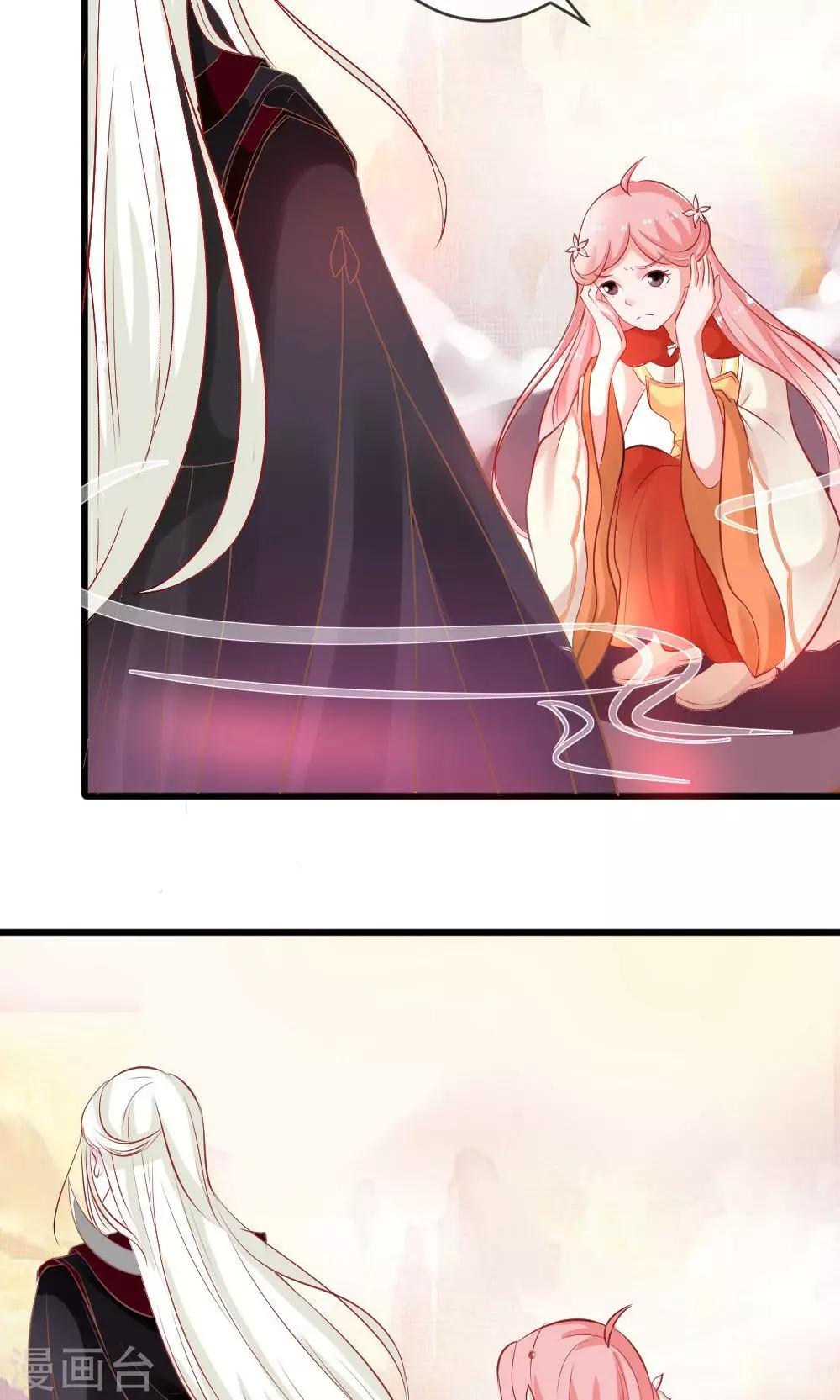 第3话 命定姻缘-第4话