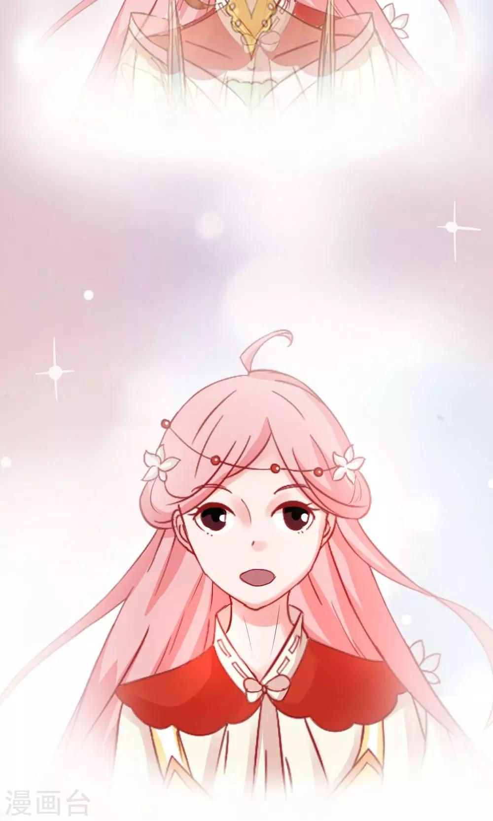 第3话 命定姻缘-第4话