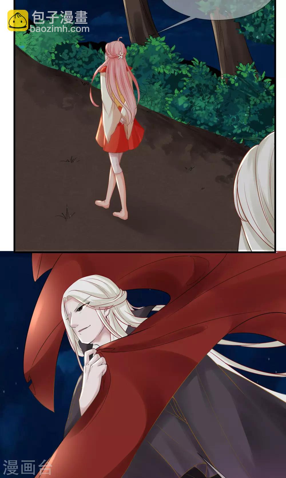 第5话 恢复法力-第6话