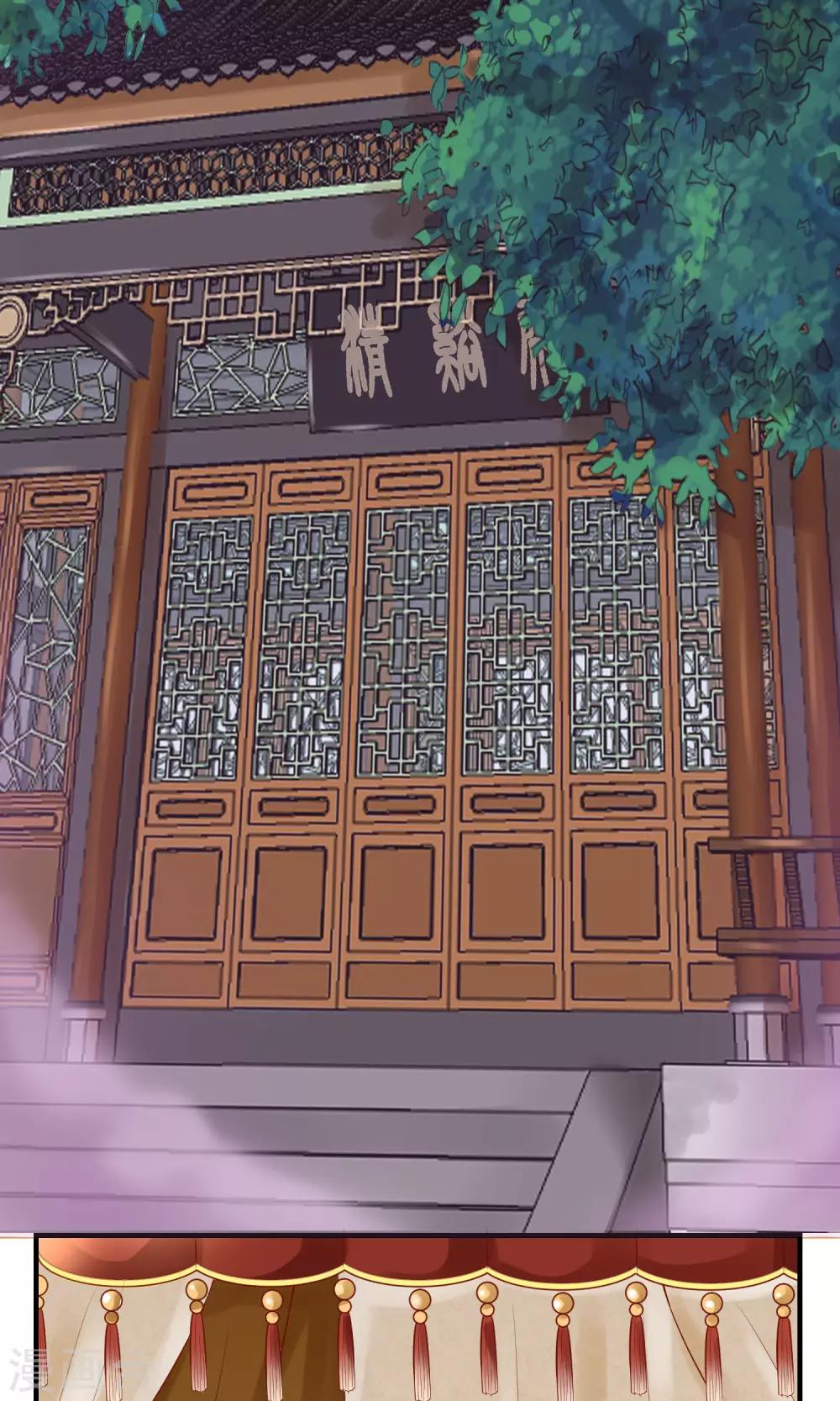 第5话 恢复法力-第6话