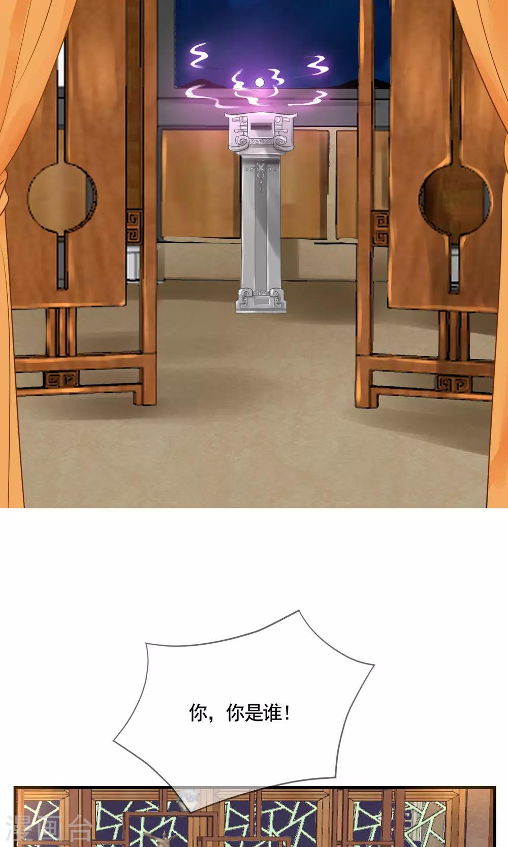 第5话 恢复法力-第6话