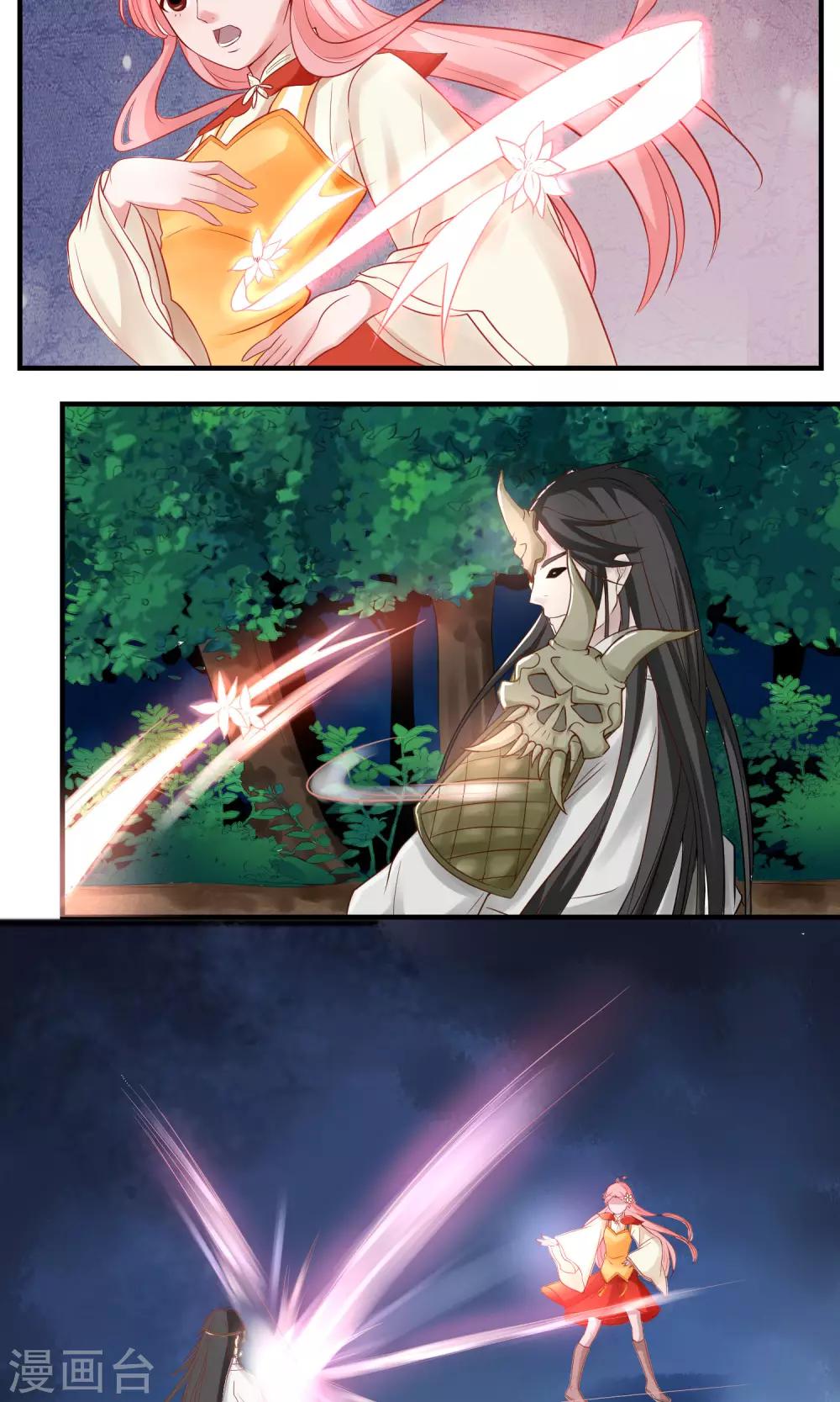 第5话 恢复法力-第6话