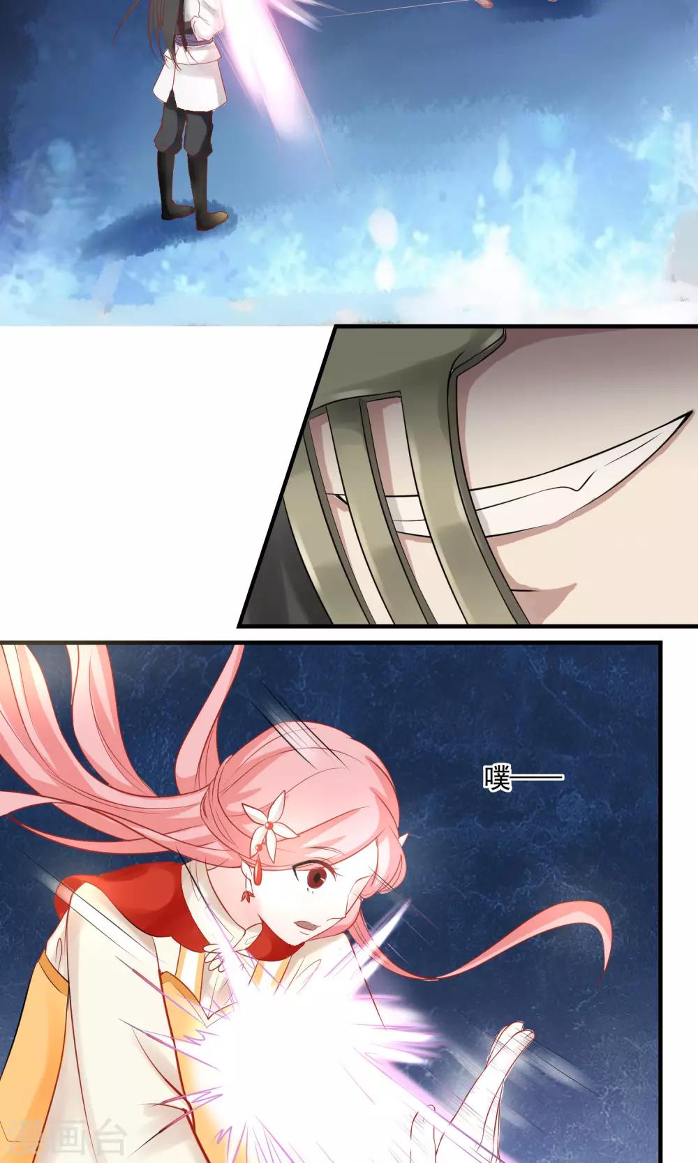 第5话 恢复法力-第6话