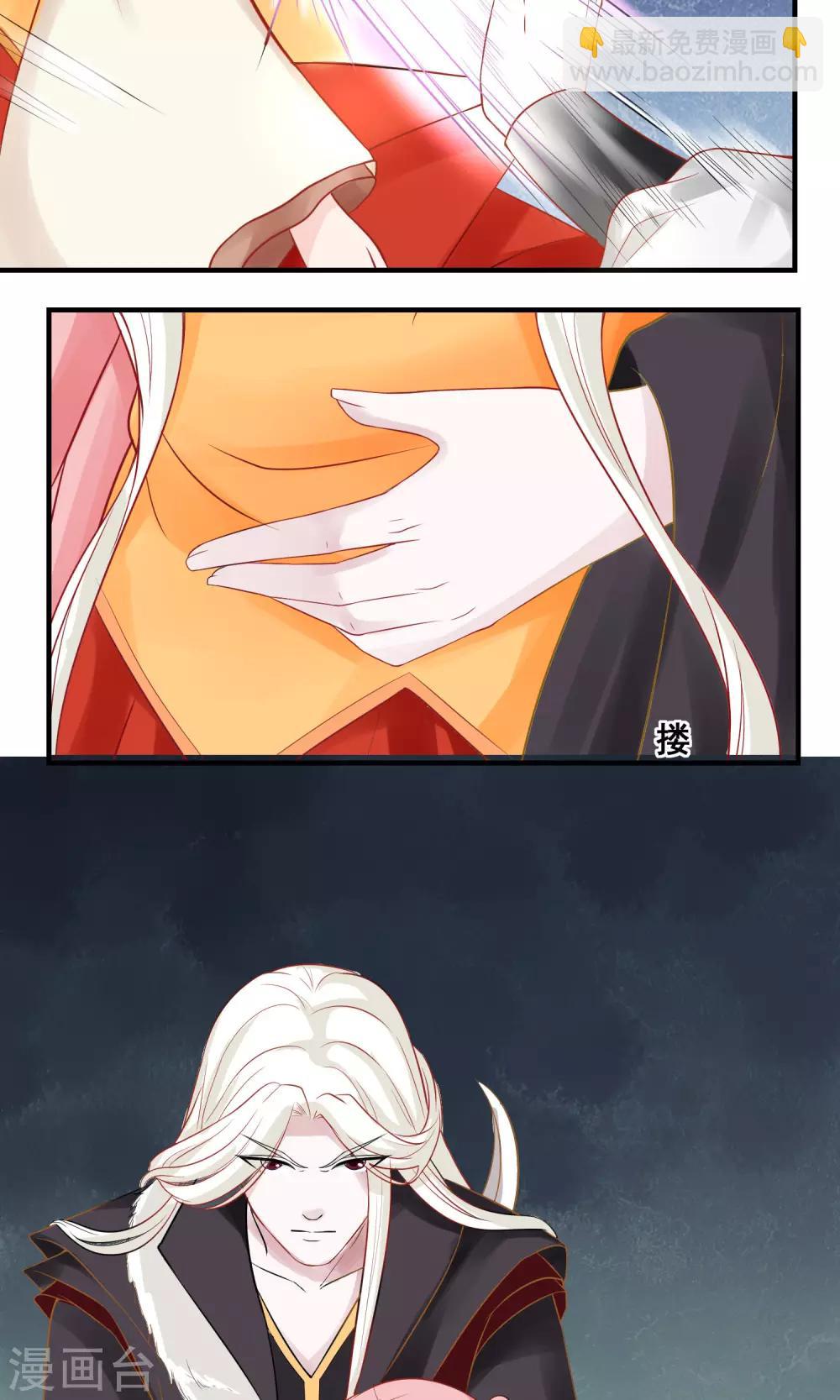 第5话 恢复法力-第6话