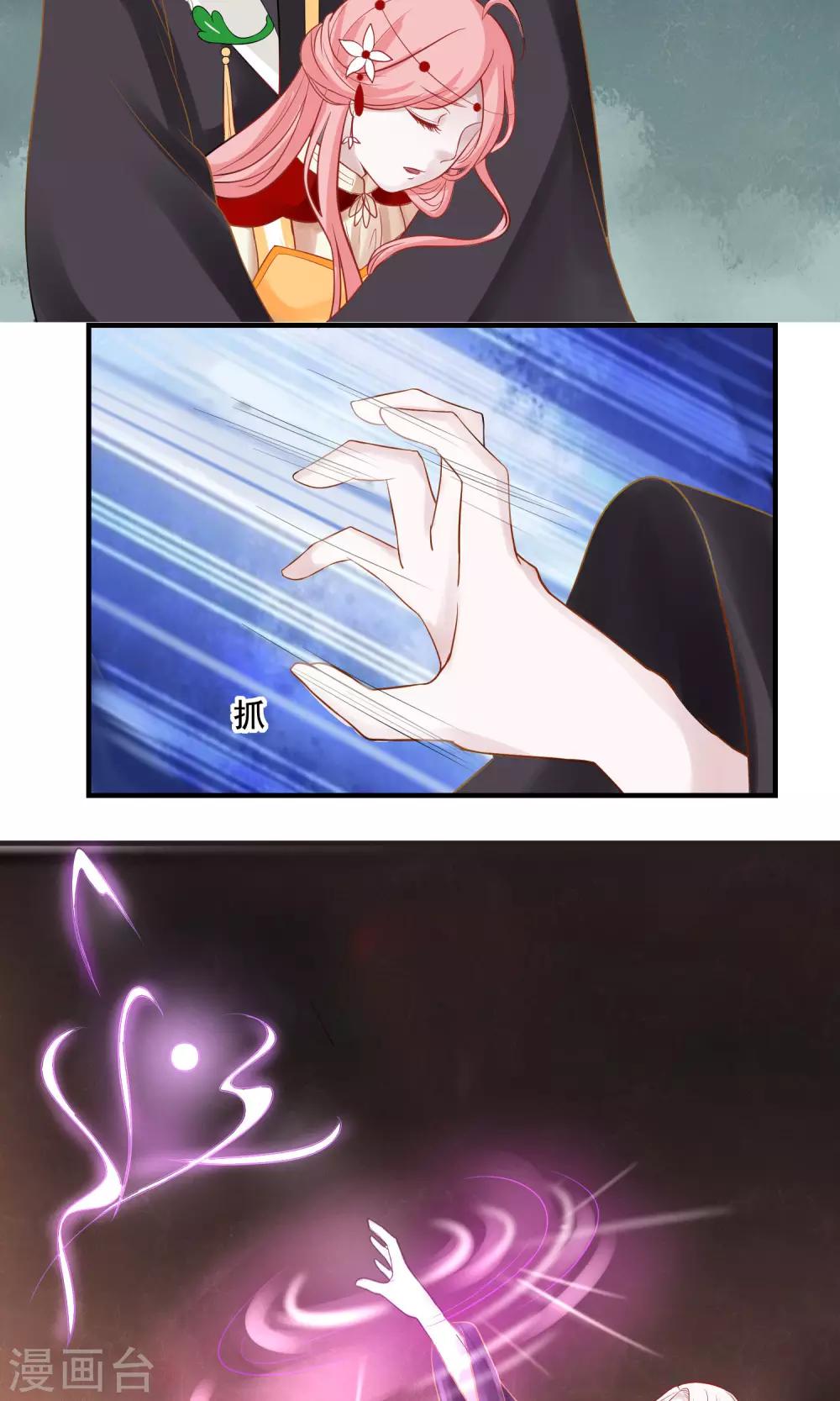 第5话 恢复法力-第6话