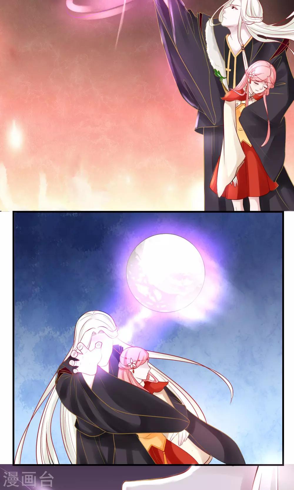 第5话 恢复法力-第6话