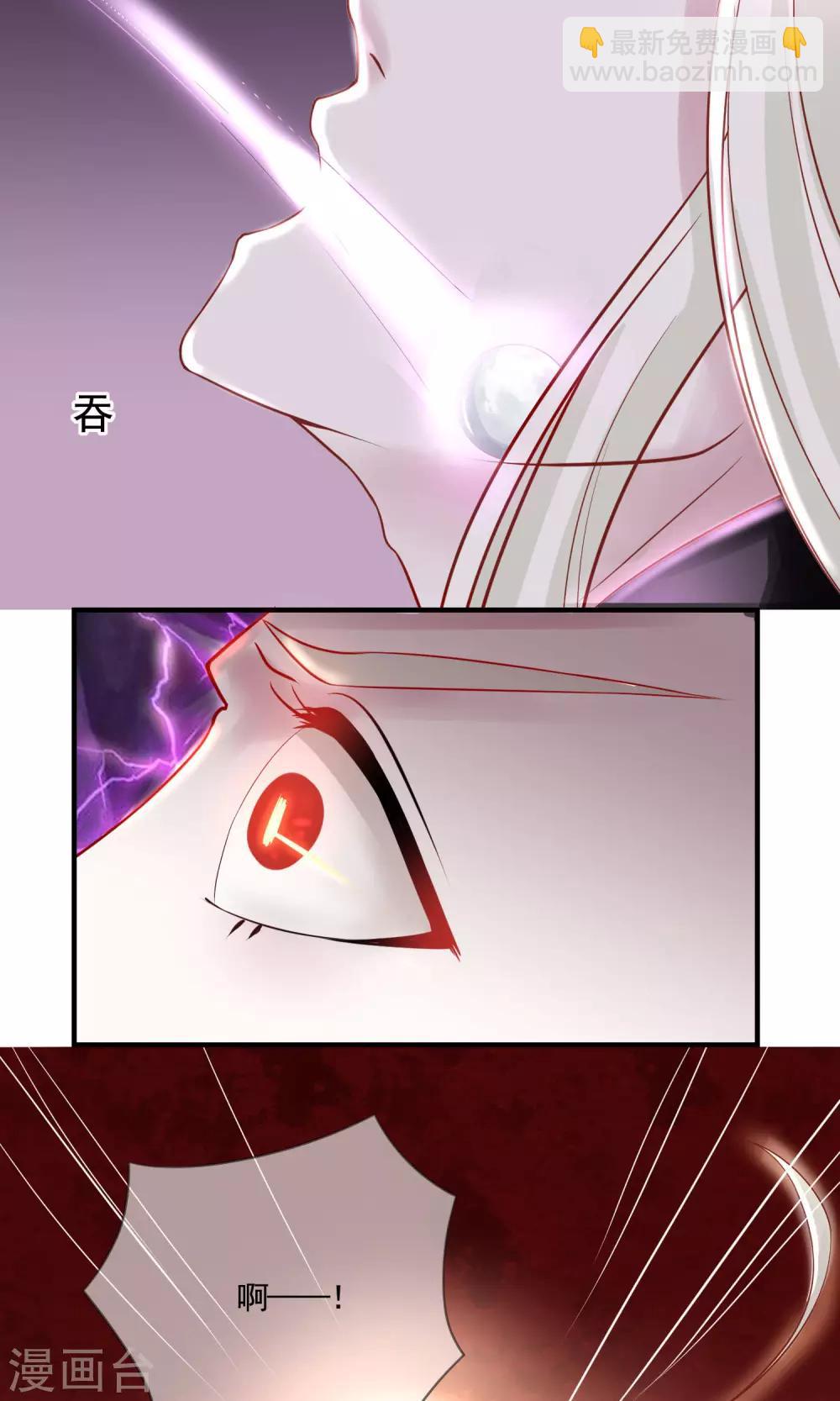 第5话 恢复法力-第6话