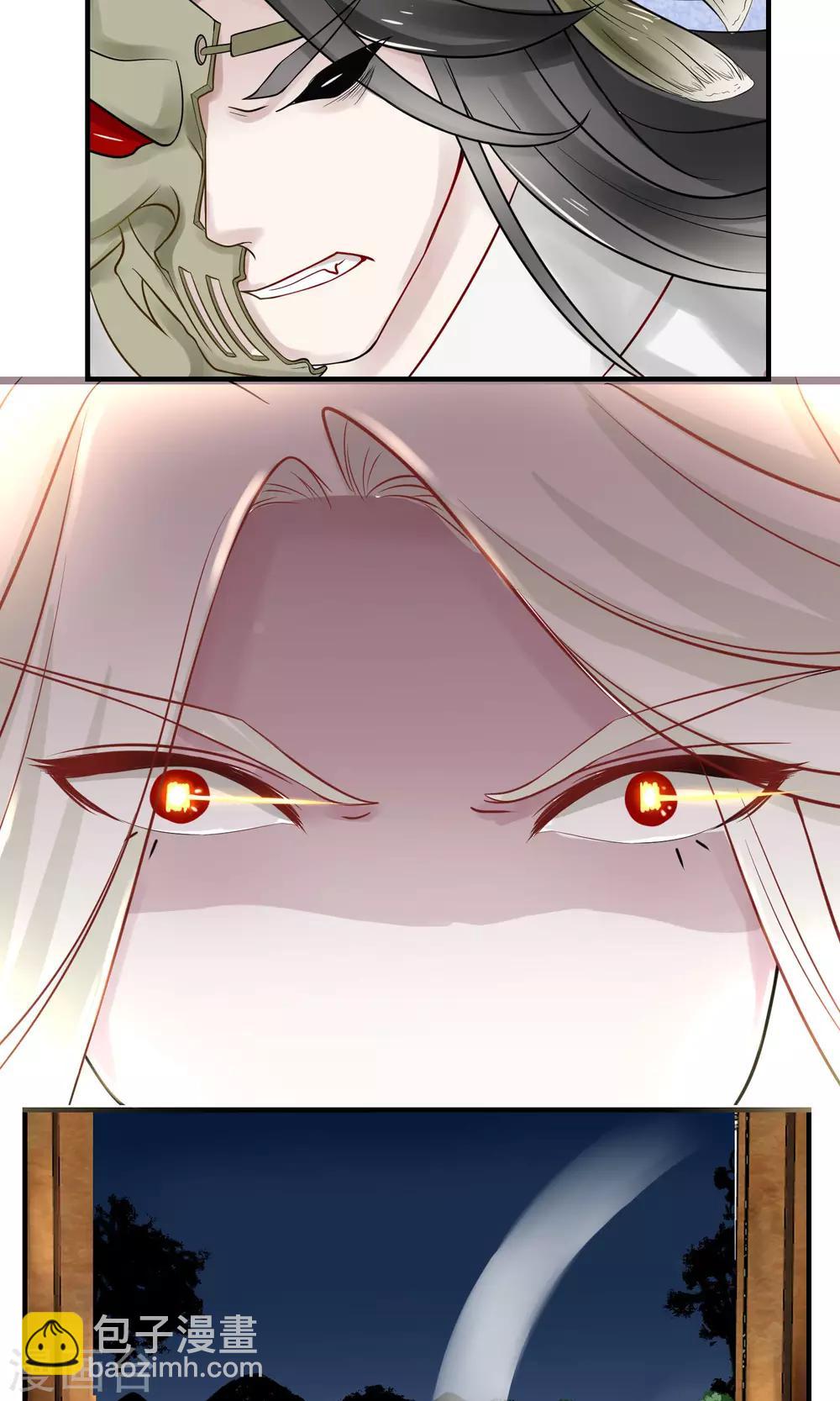 第5话 恢复法力-第6话