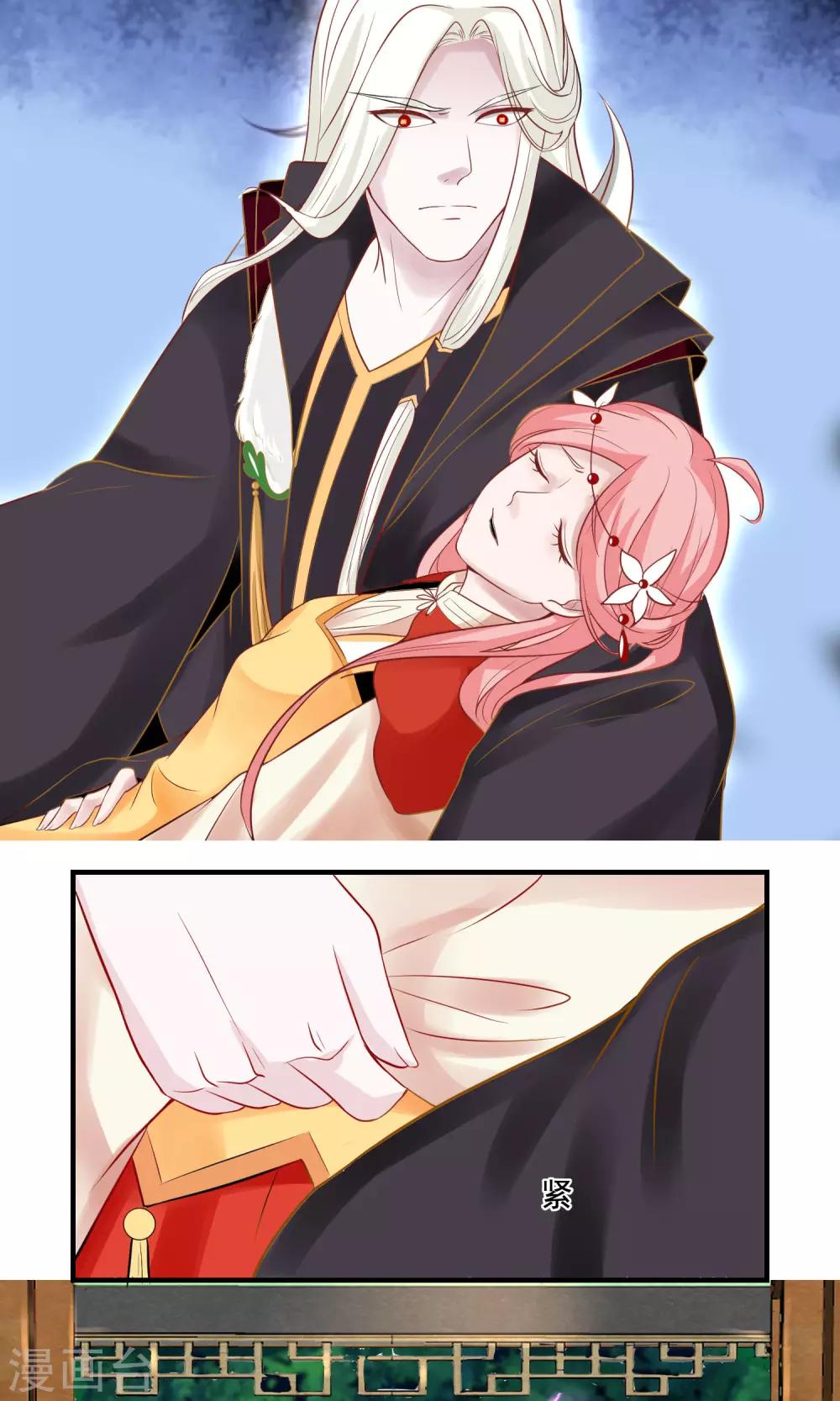 第5话 恢复法力-第6话