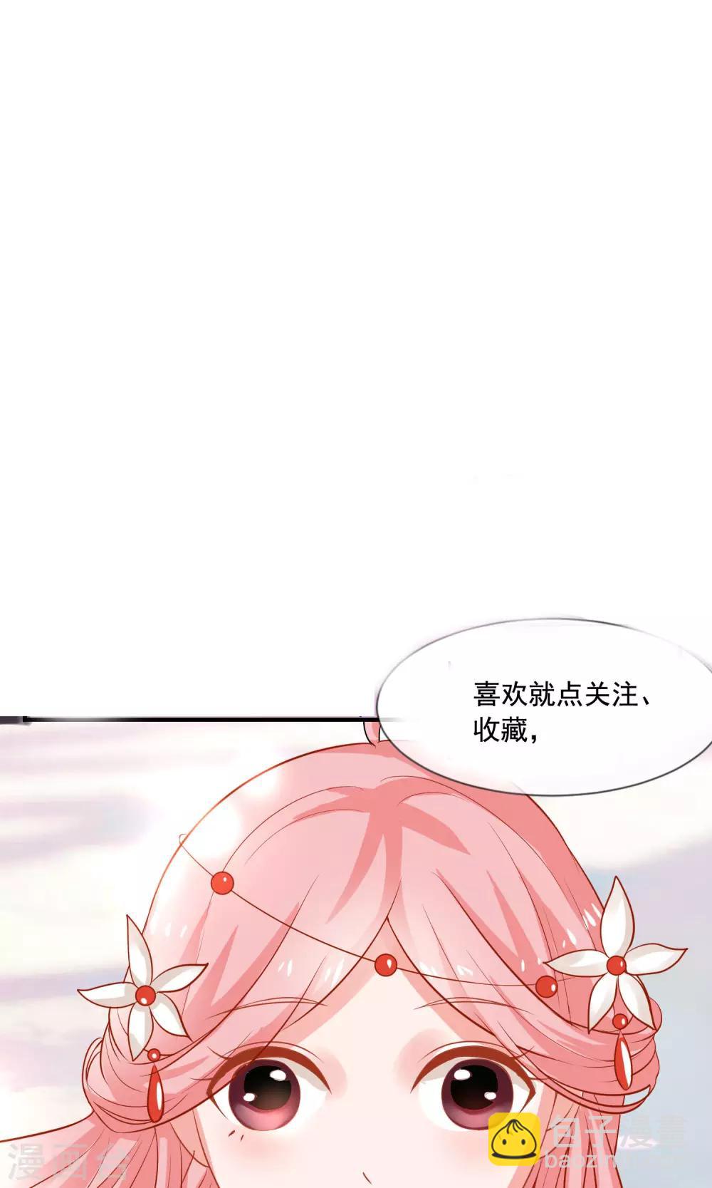 第5话 恢复法力-第6话