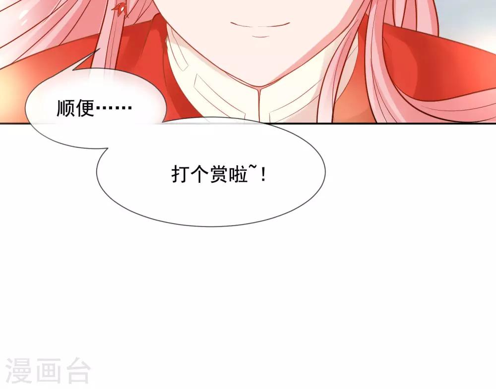 第5话 恢复法力-第6话