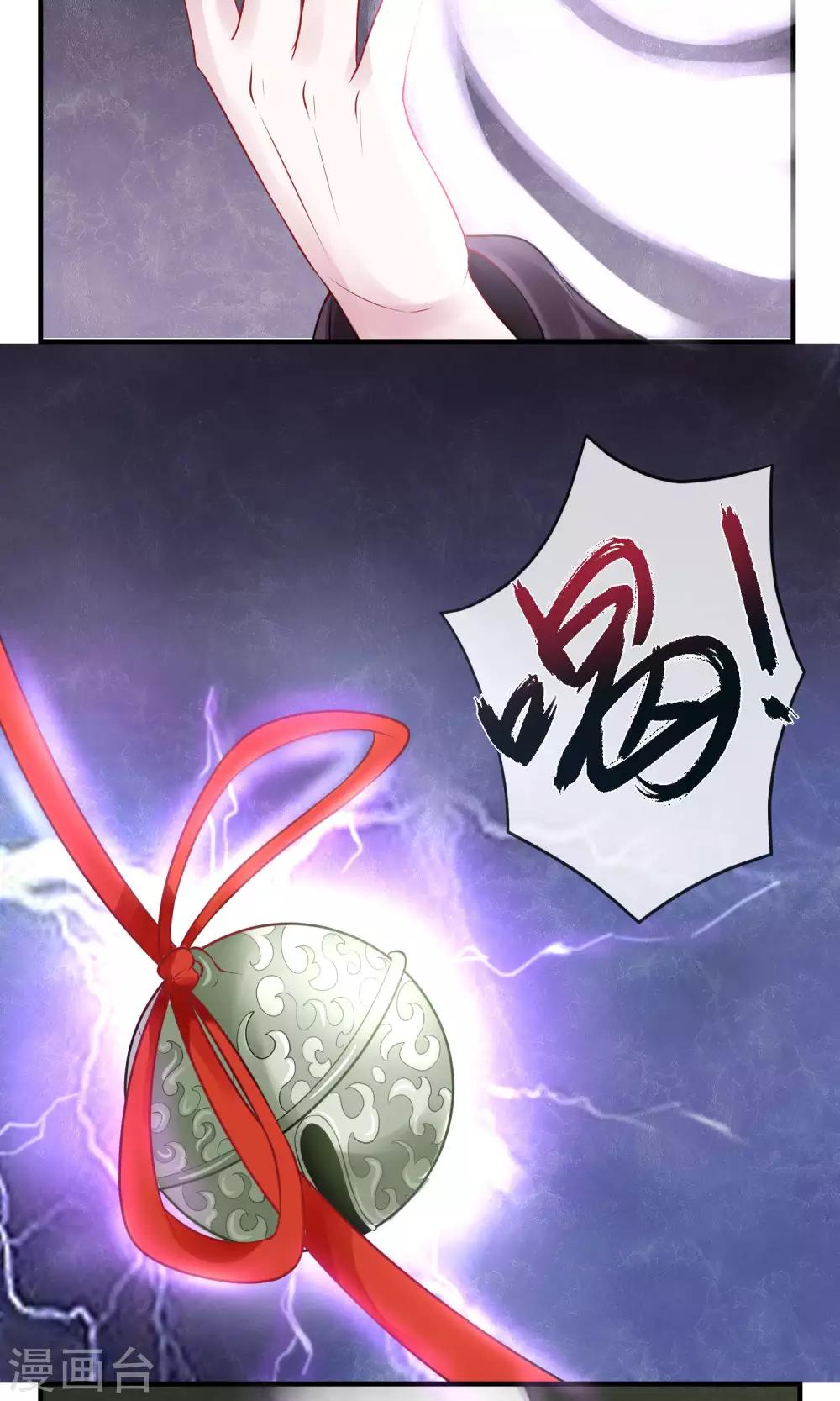 第7话 谁是&ldquo;命定&rdquo;？！-第8话