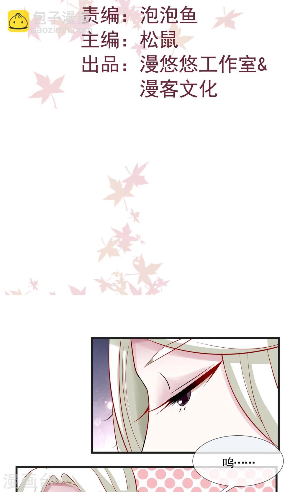 第9话 入尘-第10话