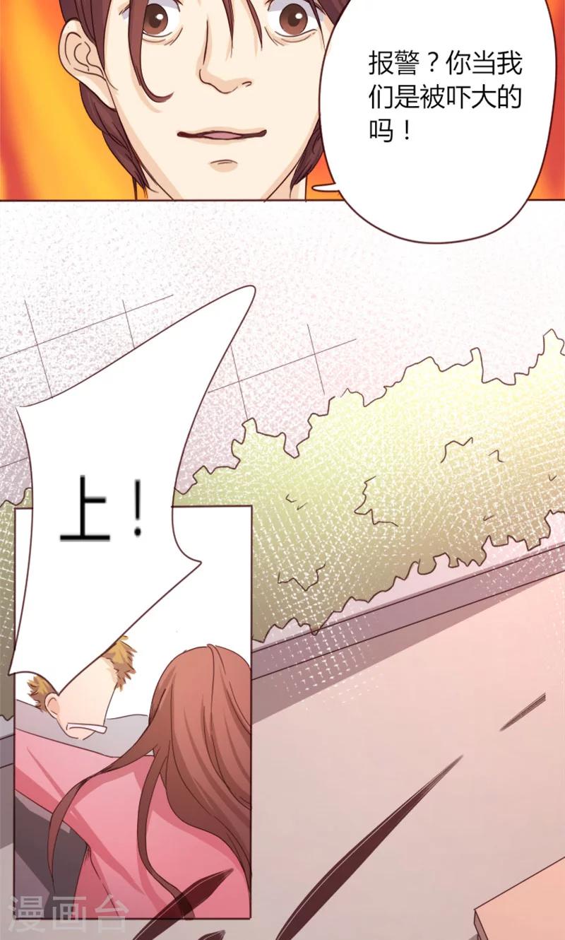 第2话 闹市风波-第2话