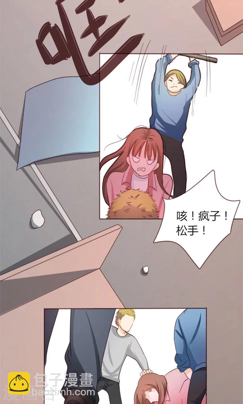 第2话 闹市风波-第2话