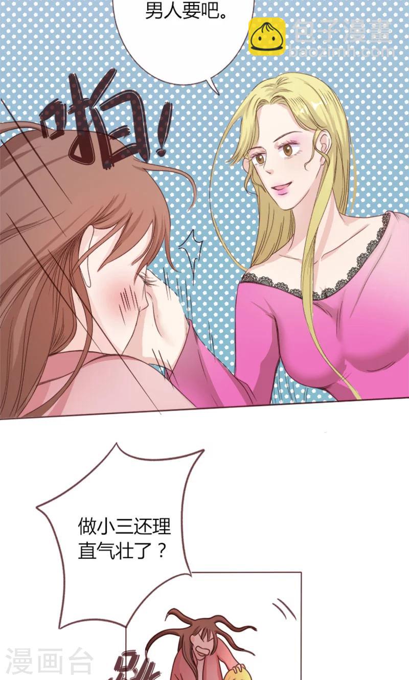 第2话 闹市风波-第2话