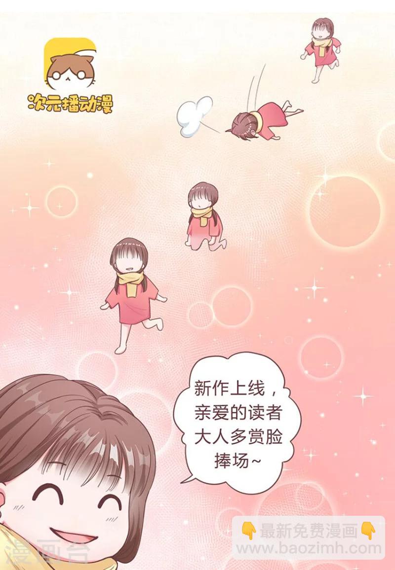 第2话 闹市风波-第2话